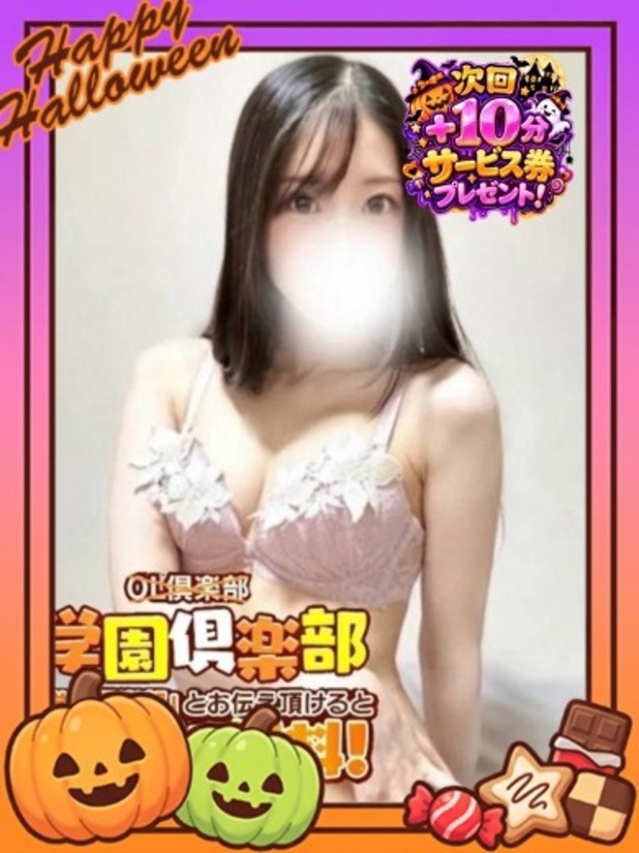 あゆみ（OL倶楽部　宇部 ）