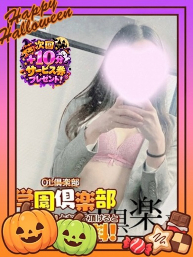 まる(OL倶楽部 宇部 )