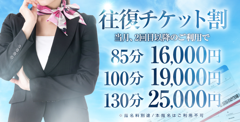 CA倶楽部（宇部・山陽小野田デリヘル）