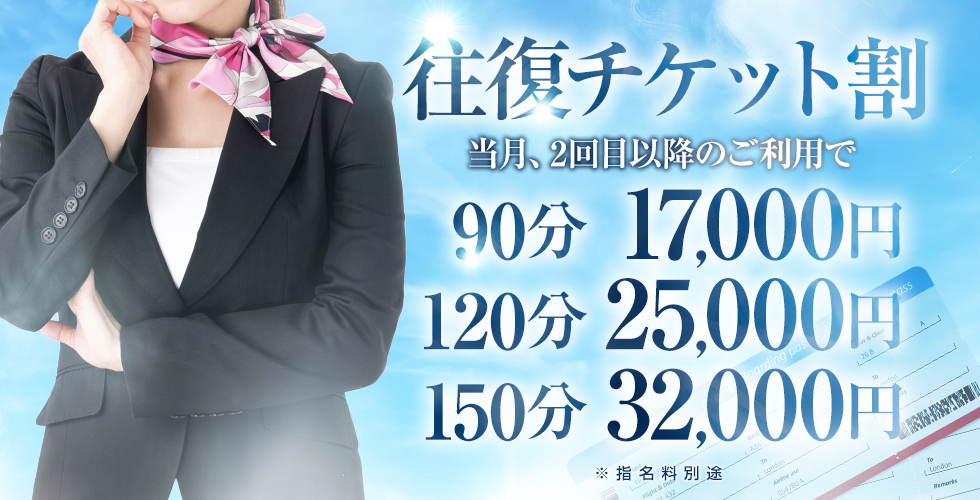 CA倶楽部（宇部・山陽小野田デリヘル）