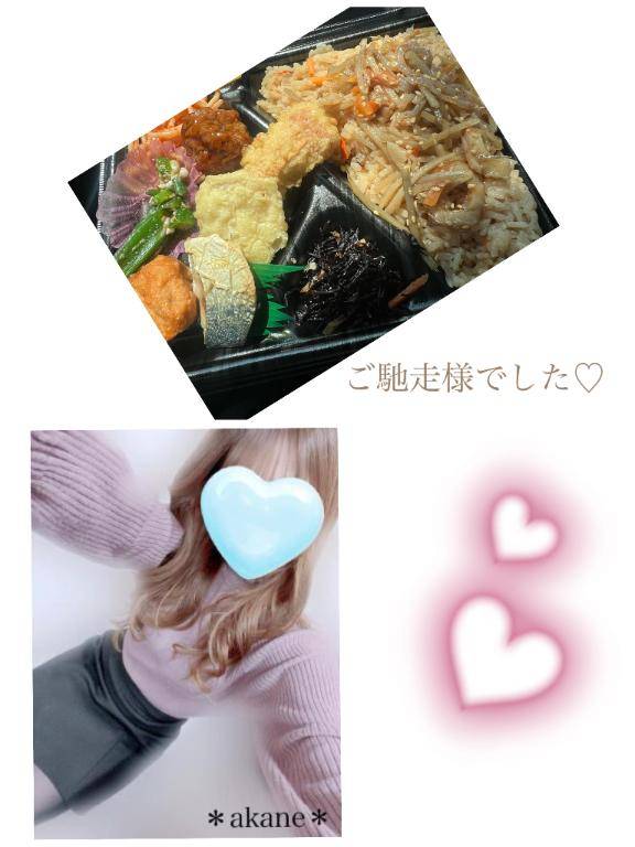 ありがとう＊