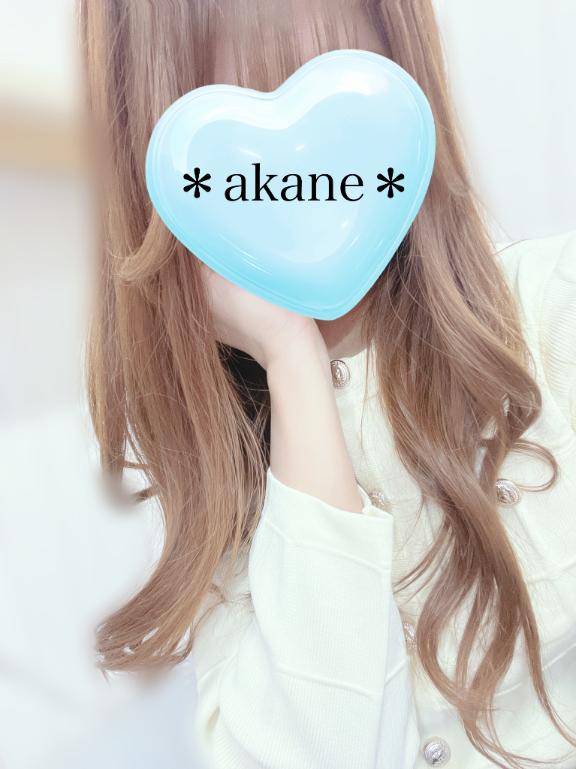 ありがとう＊
