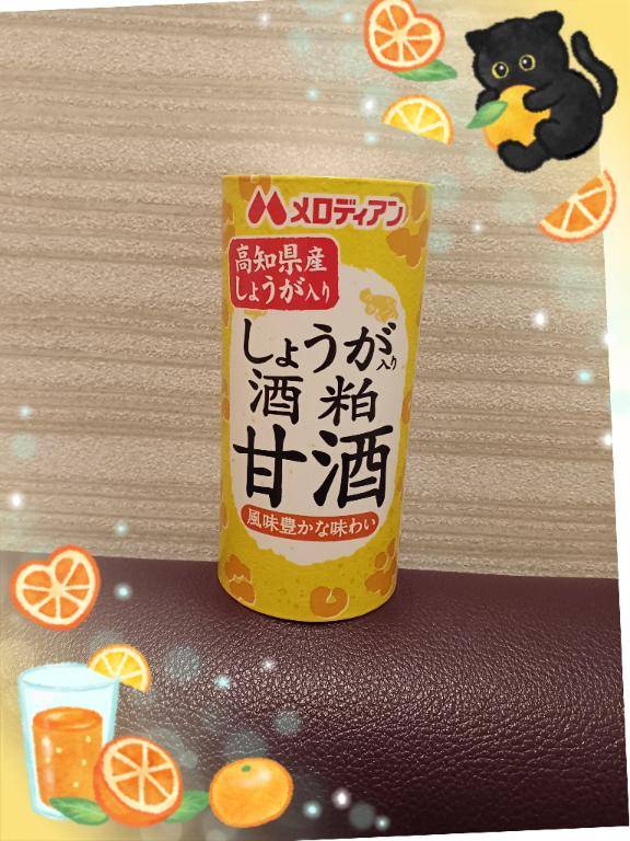 お礼です♪Sさま