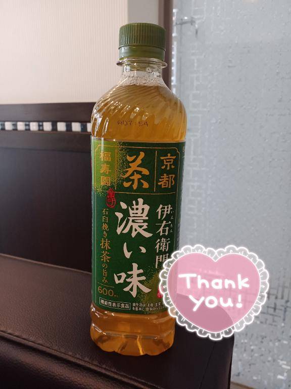 お礼です♪Nさま