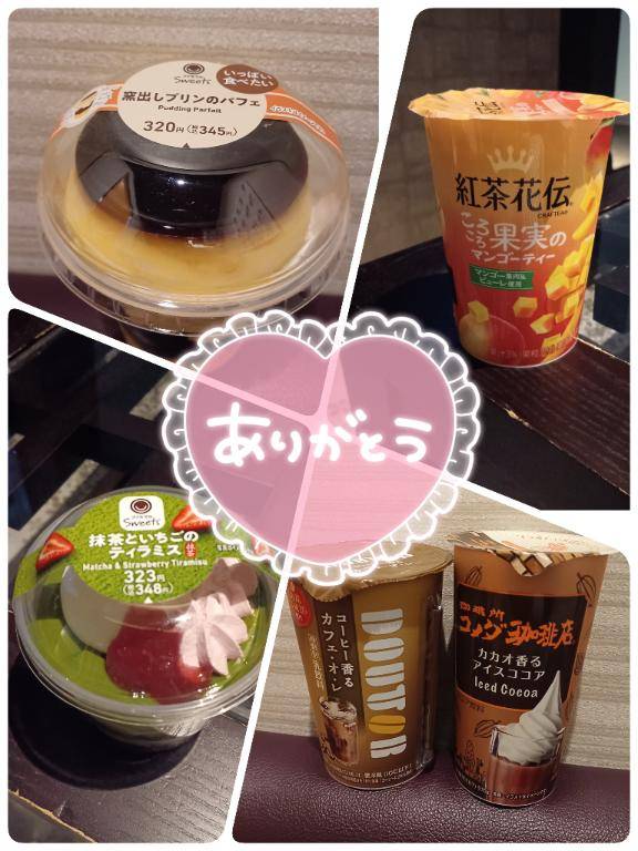 お礼です♪Tさま