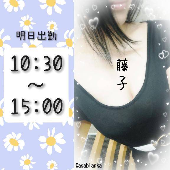 明日出勤です^^