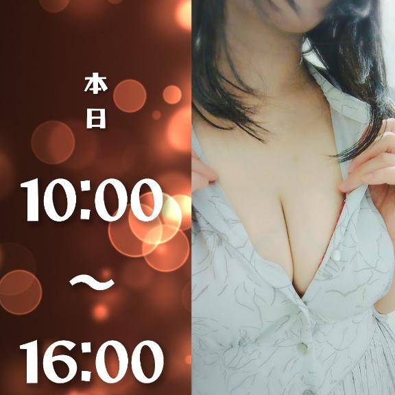 今からお店に向かいます