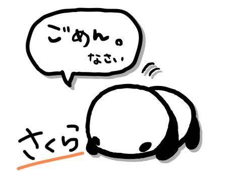 ※本日の出勤について※