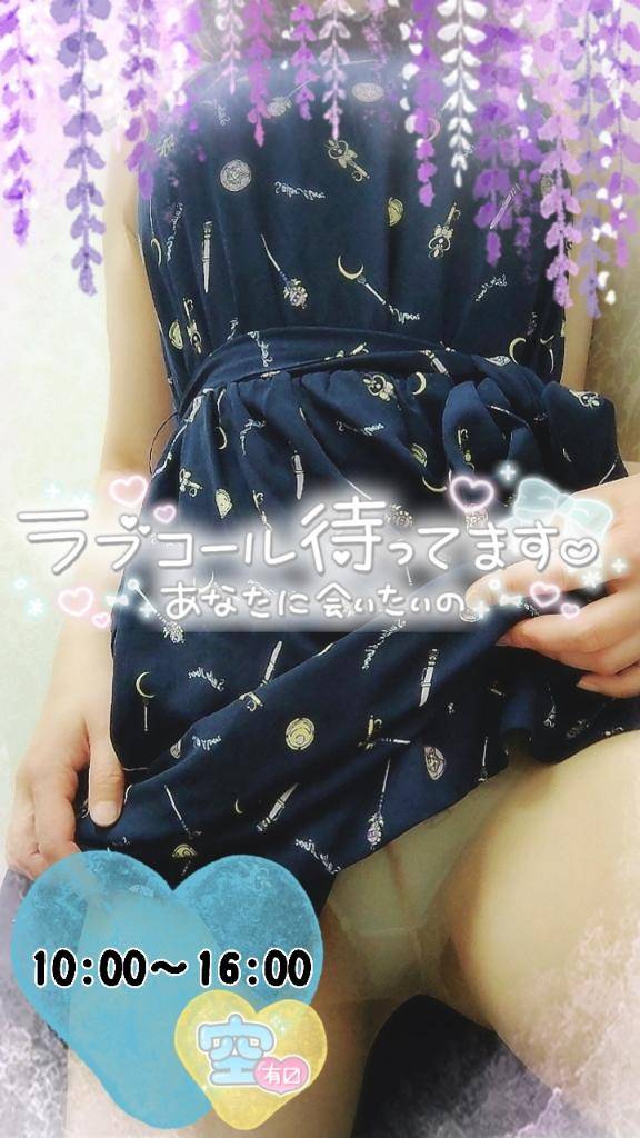 明日出勤です