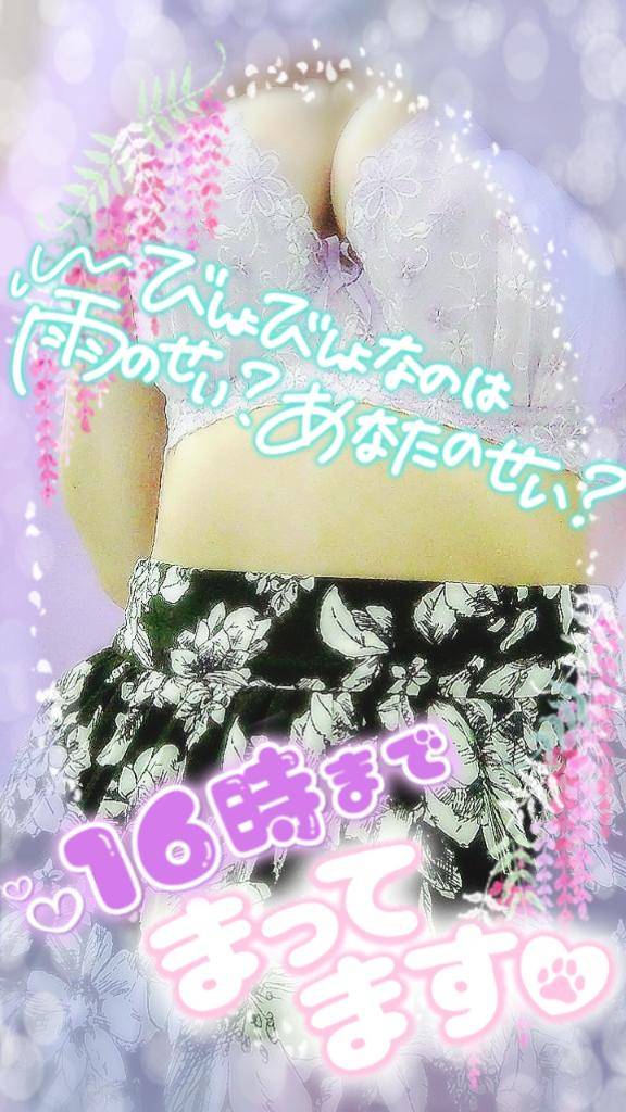 お店に向かっています