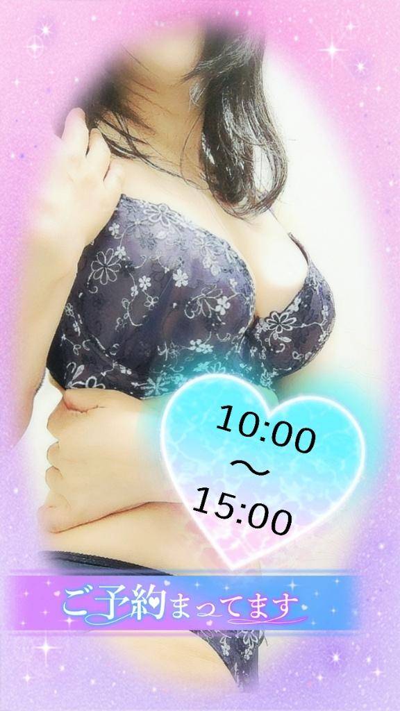 明日出勤させて頂きます^^