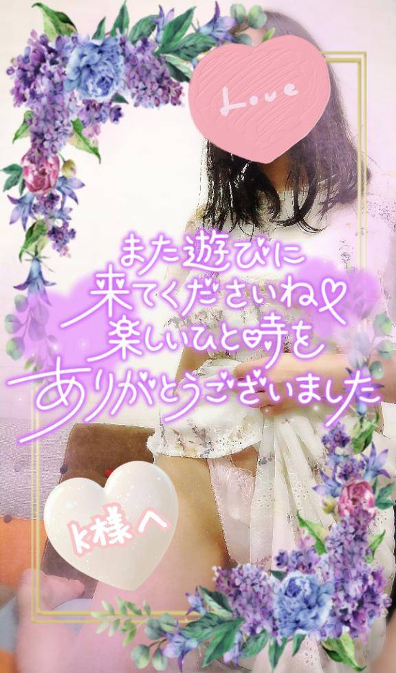 7/18にお会いしたK様へ
