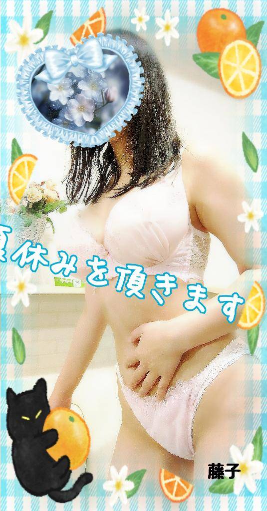 夏休みのお知らせ