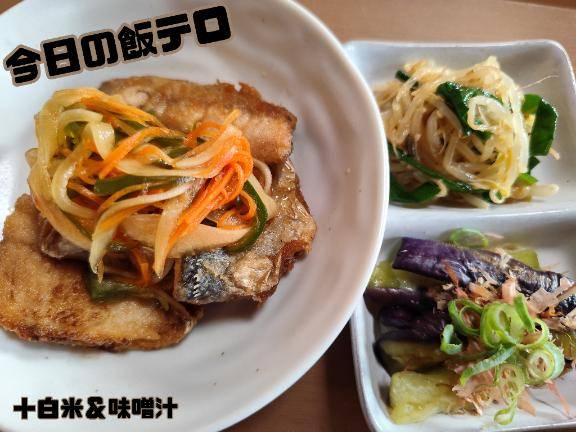 ご飯テロリスト