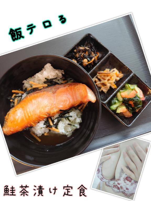 本日の飯テロ