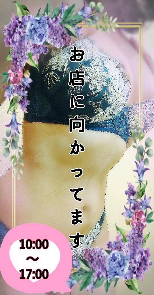お店に向かってます