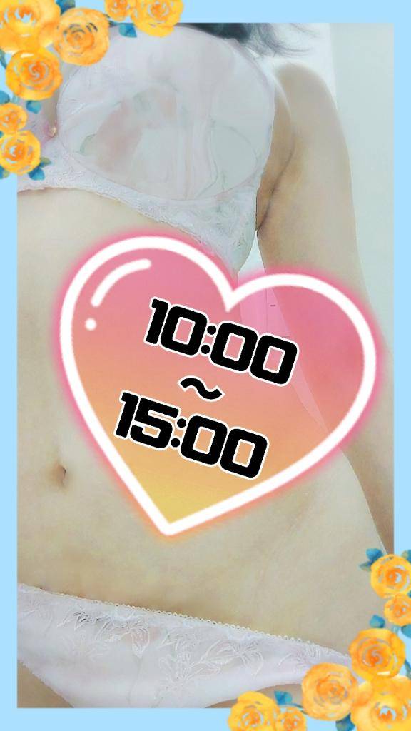 お店に向かっています