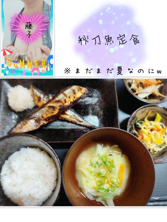 真夏なのに秋？