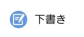 ?8/7(木)退勤→