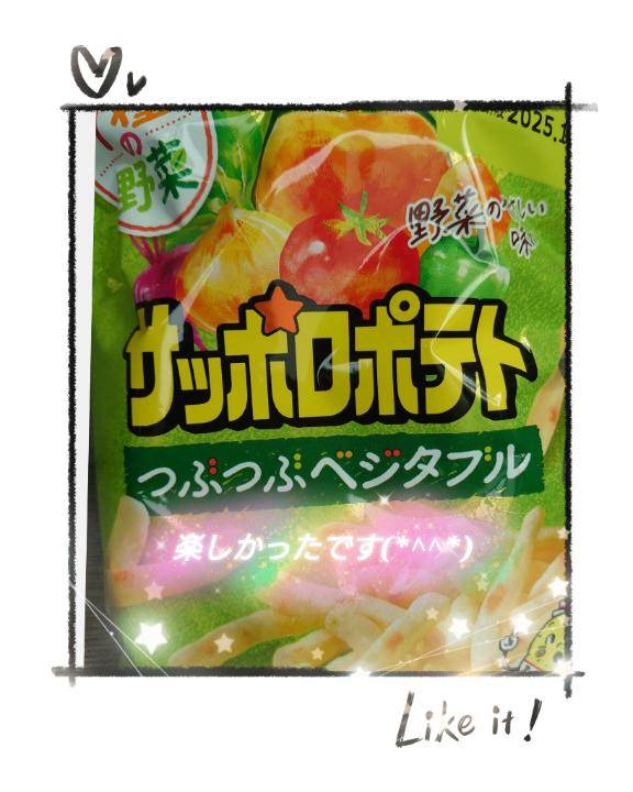 ありがとうございました♪