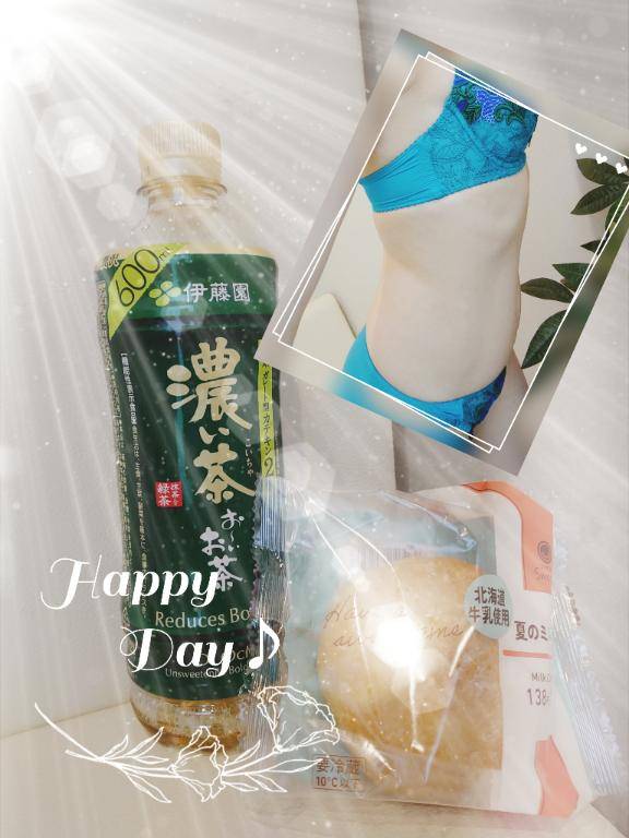 ありがとうございました♪