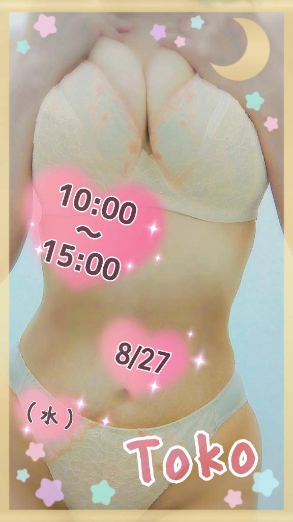 お久しぶりです(*^^*)出勤徐々に再開します