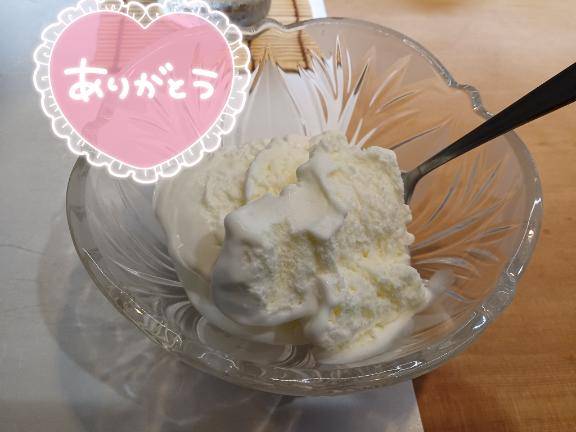Uさま♪