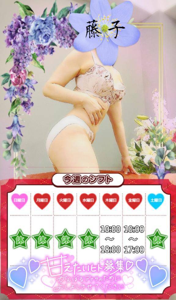 出勤予定です(((o(*゜▽゜*)o)))
