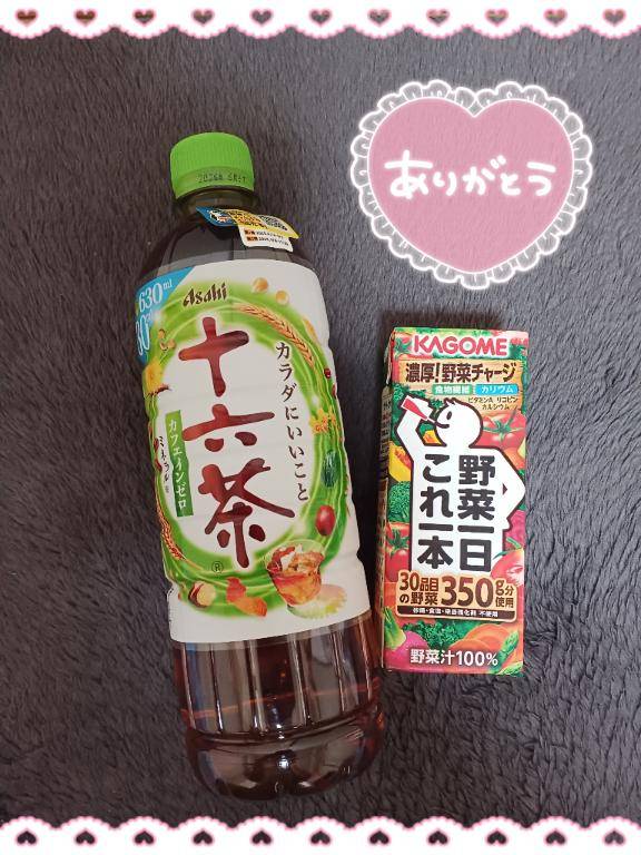 Yさま♪