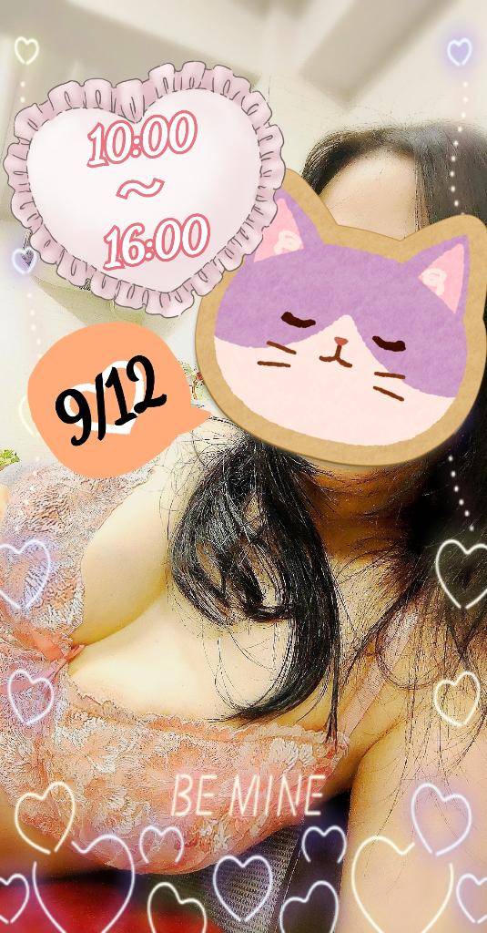 明日「も」出勤します(??? )