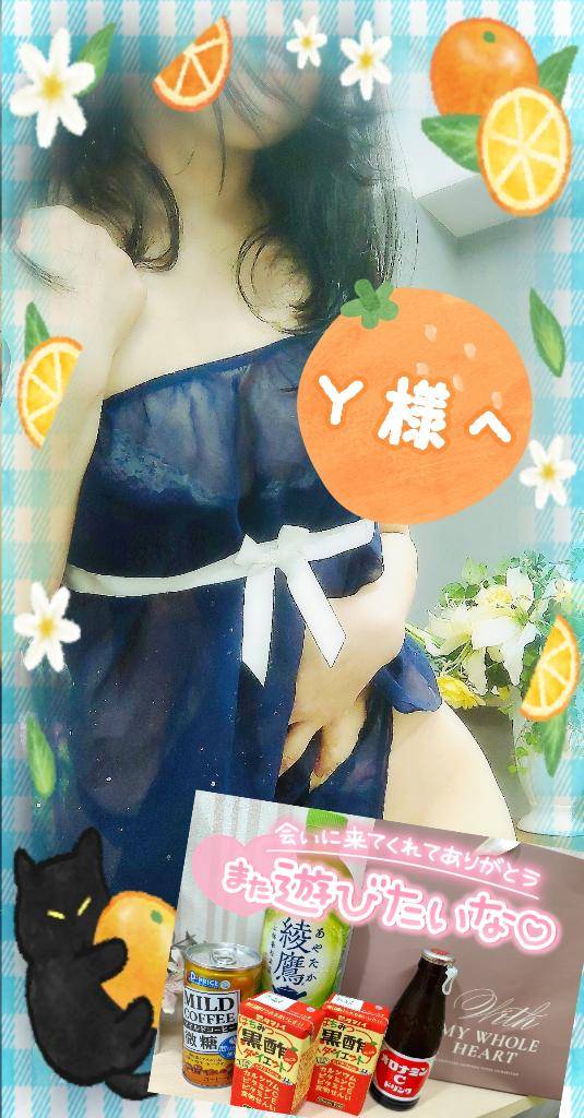 9/12にお会いしたY様へ
