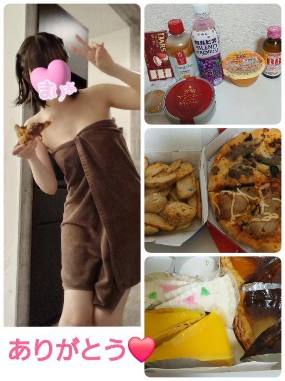 本日☆【９月１７日(水)♪】にお会いして下さいました皆さんへ♪ヽ(*´∀｀*)ノ