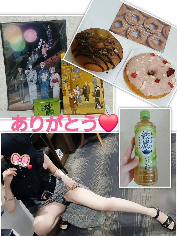 本日☆【９月１９日(金)♪】にお会いして下さいました皆さんへ♪ヽ(＊＞∇＜)ノ