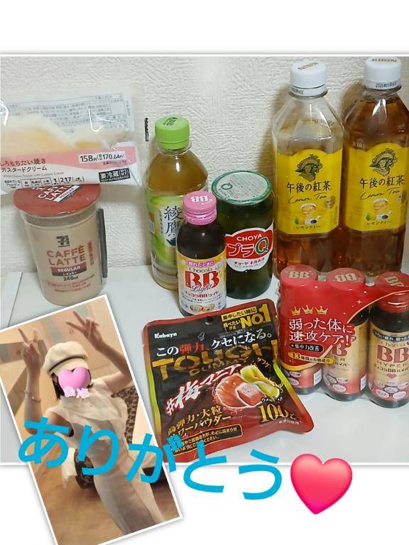 本日☆【９月２１日(日)♪】にお会いして下さいました皆さんへ♪(*゜∀゜人゜∀゜*)♪