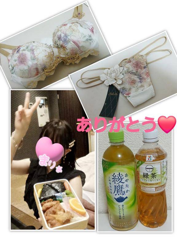 本日☆【９月２５日(木)♪】にお会いして下さいました皆さんへ♪ヾ(o≧∀≦o)ノ゛