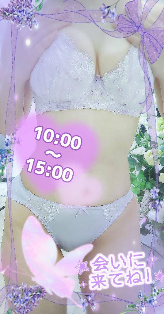 明日出勤です