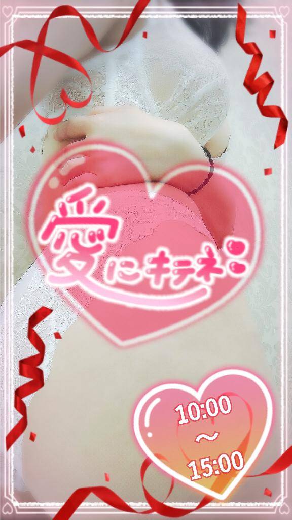 お店に向かってます
