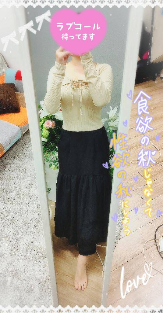 秋デスねぇ