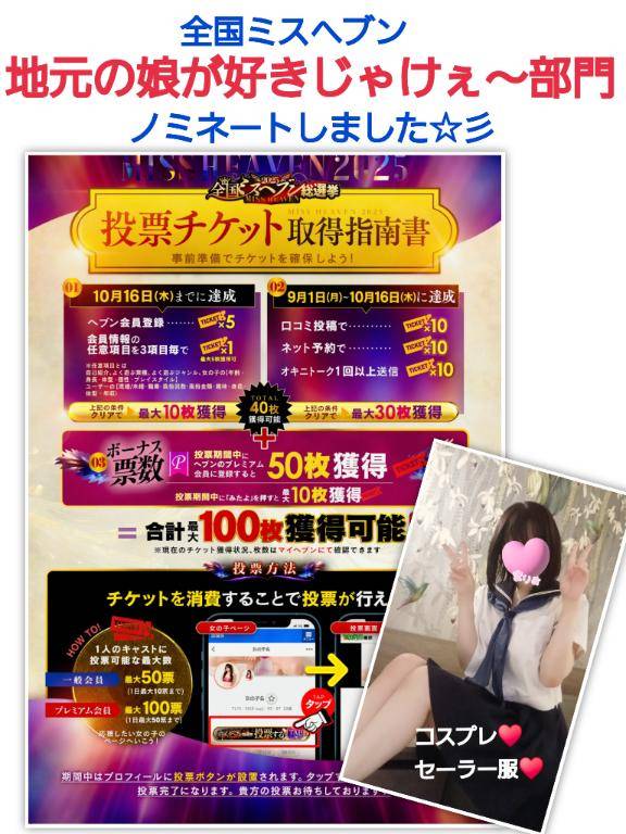 今日は♪【１６時～２１時受け♪】で出勤させて頂きま～す♪(((o(*゜∀゜*)o)))