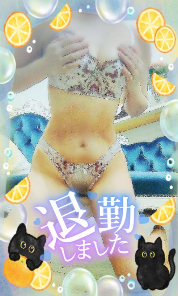 ありがとうございました！