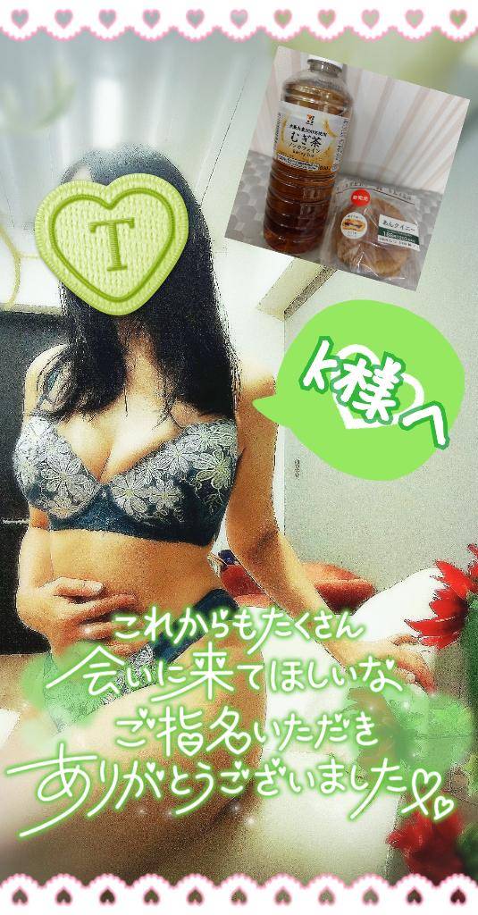 10/8にお会いしたK様へ