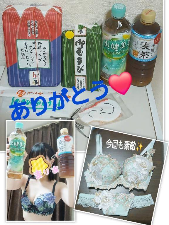 本日☆【１０月１６日(木)♪】にお会いして下さいました皆さんへ♪(*´・∀・｀*)