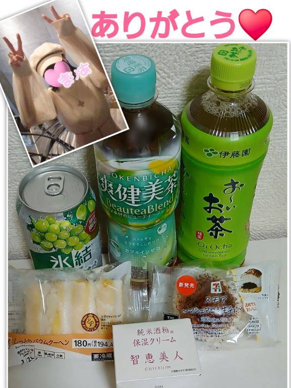 本日☆【１０月２３日(木)♪】にお会いして下さいました皆さんへ♪(●´∀｀●)