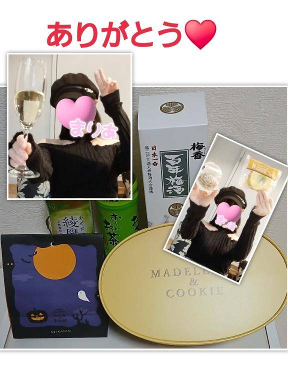 本日☆【１０月２４日(金)♪】にお会いして下さいました皆さんへ♪(●´∀｀●)