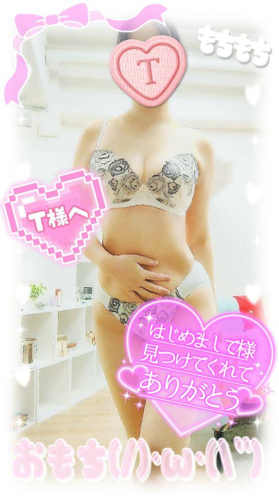 10/31にお会いしたT様へ