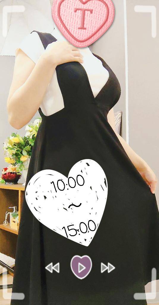 明日出勤します