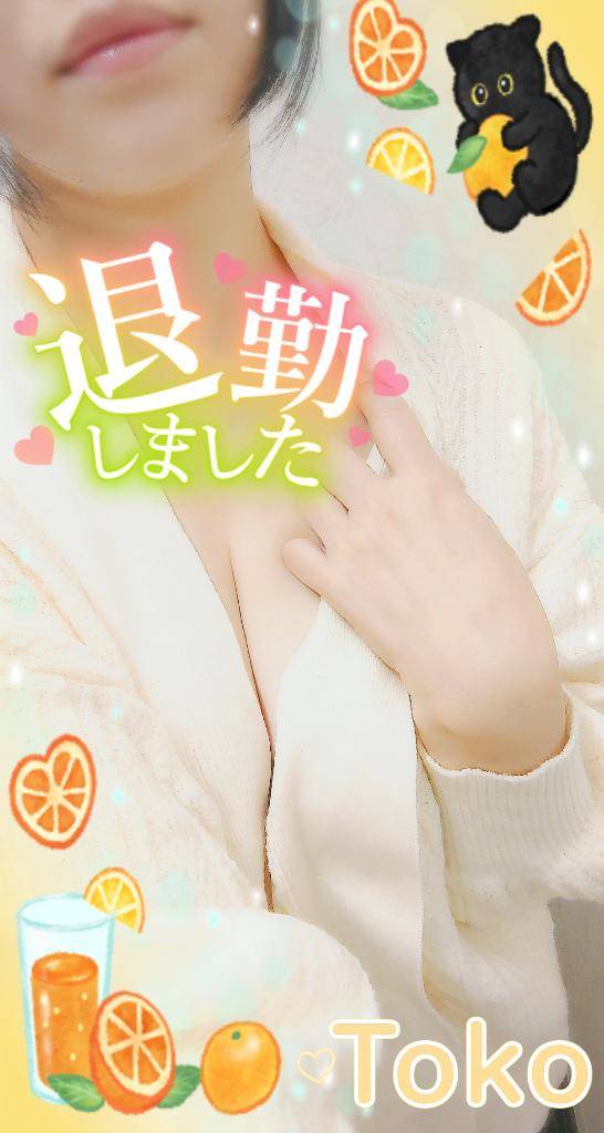 ありがとうございました