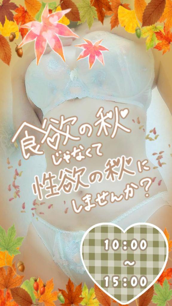 今から向かいます