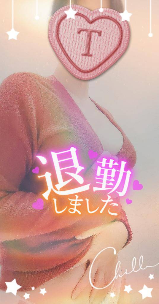 ありがとうございました