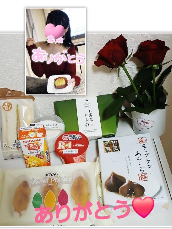 本日☆【１１月１７日(月)♪】にお会いして下さいました皆さんへ♪(*゜∀゜人゜∀゜*)♪